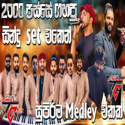Download 2000 Songs Collection Medley - Tango Chill | Rukshan Madushanka (Rukshi) Mp3 Song for free. Latest Sinhala music available on SriTune.